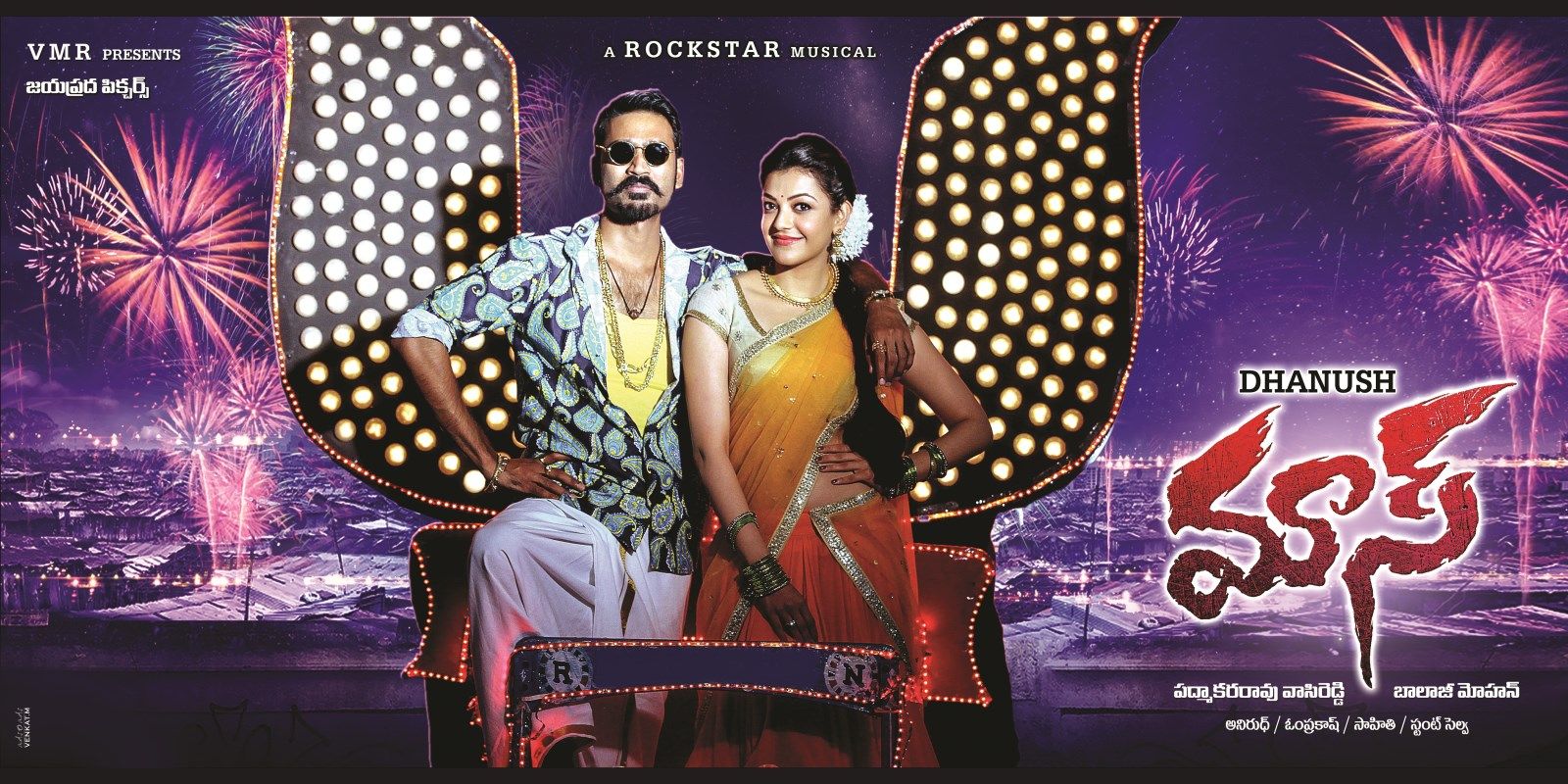 Dhanush & Kajal Agarwal in Mass Movie Wallpaper. New Movie Posters