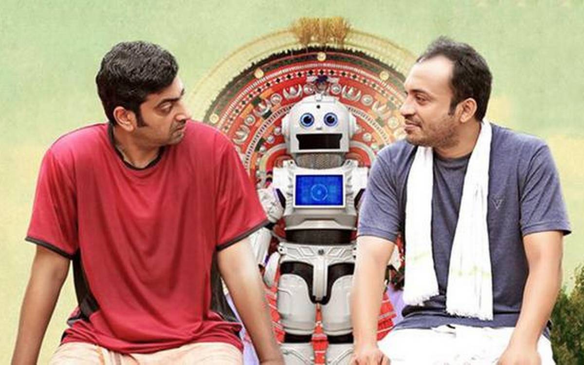 Android Kunjappan Version 5.25' Review: Lessons From A Robot Best Friend
