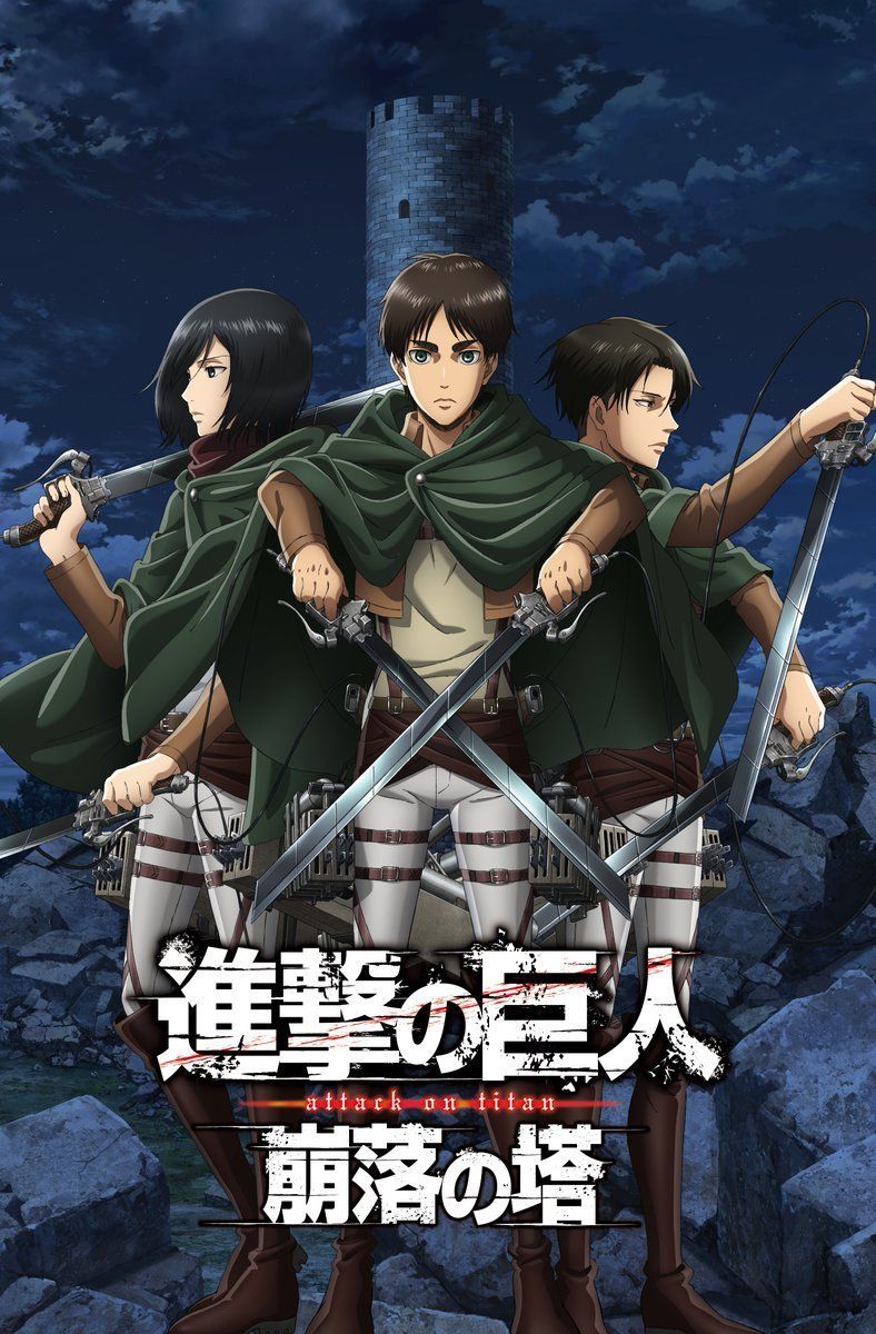 New Key Visual of Attack on Titan featuring Levi, Eren & Mikasa for the upcoming hexaRide attracti. Attack on titan season, Attack on titan anime, Attack on titan