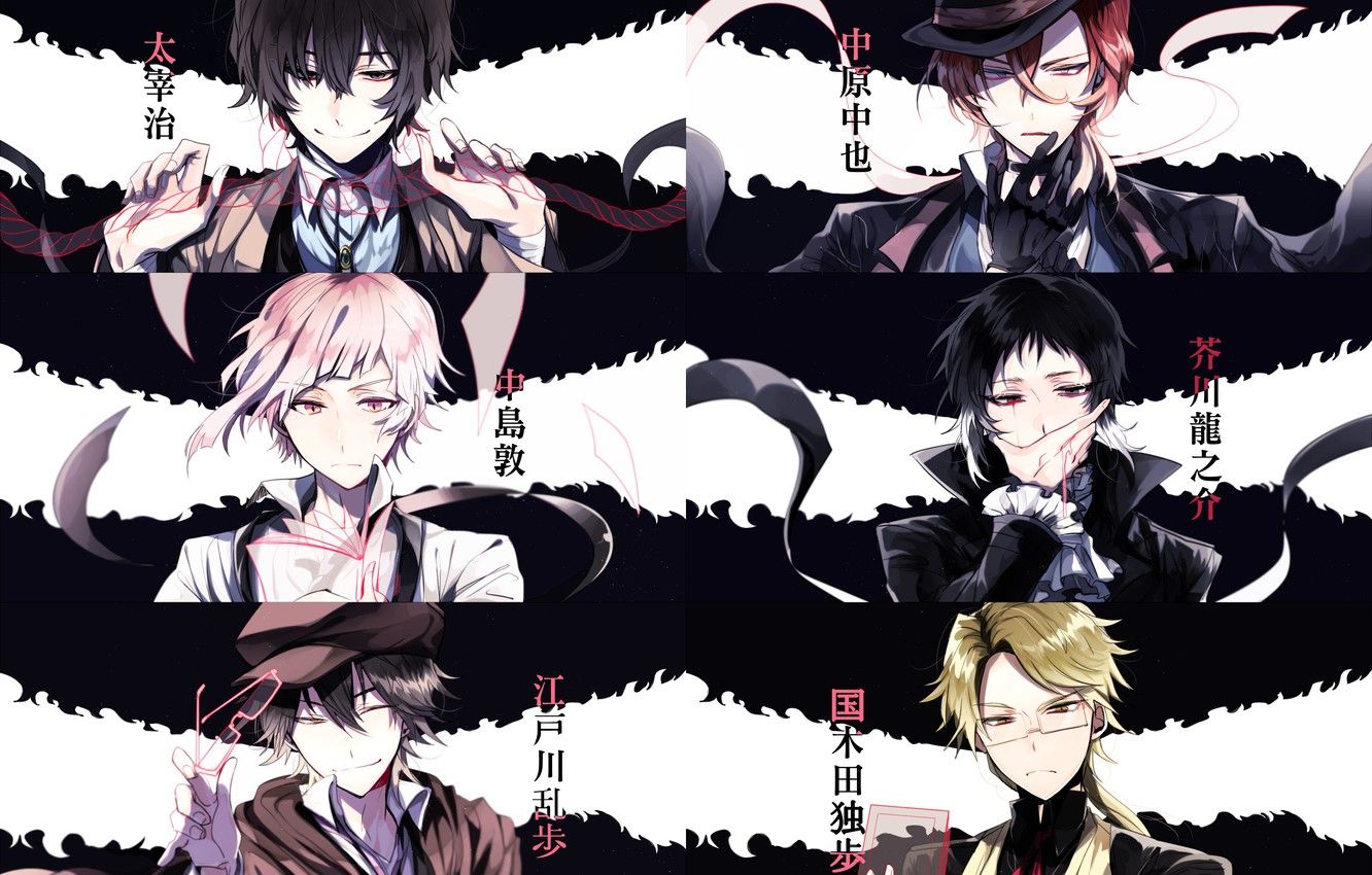 Wallpaper collage, guys, characters, Bungou Stray Dogs, Atsushi, Stray Dogs: A Literary Genius, Akutagawa Ryunoske, Nakahara Chuuya, Dazai Osamu, Fyodor Dostoevsky image for desktop, section сёнэн