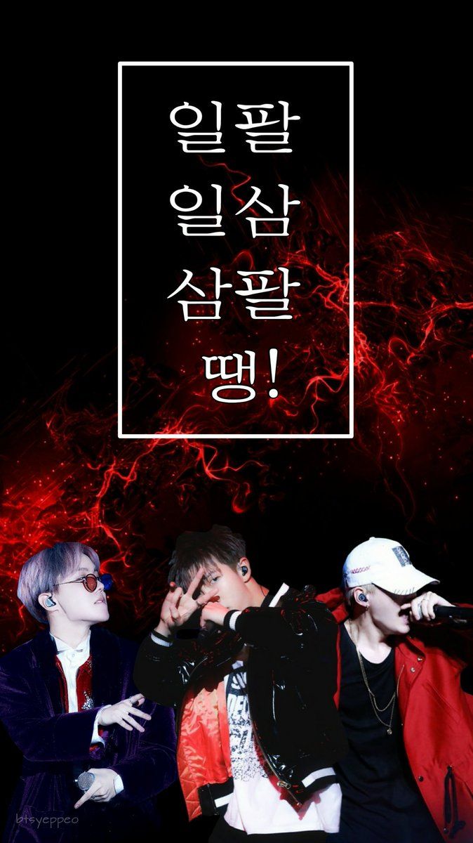 Ddaeng wallpaper number Bts rap line ddaeng btsmicdrop bts asianmalestars kpop