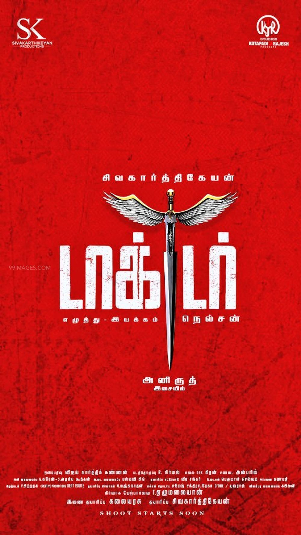 Doctor Image, HD Photo (1080p), Wallpaper (Android IPhone)