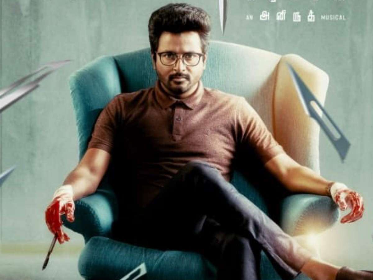 director Nelson Dilipkumar: Latest News, Videos and Photo of director Nelson Dilipkumar