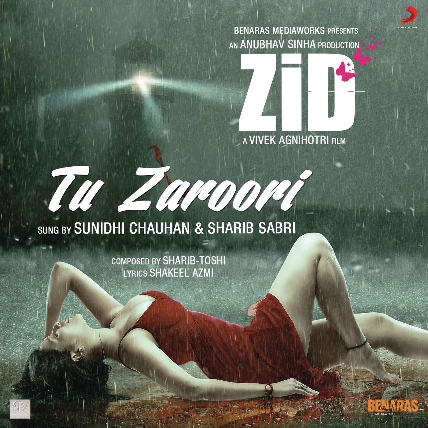 Zid Poster 2: Extra Large Poster Image