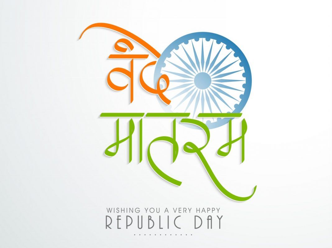 Republic Day 2021 Parade Tickets Online, Get Republic Day 2021 Passes