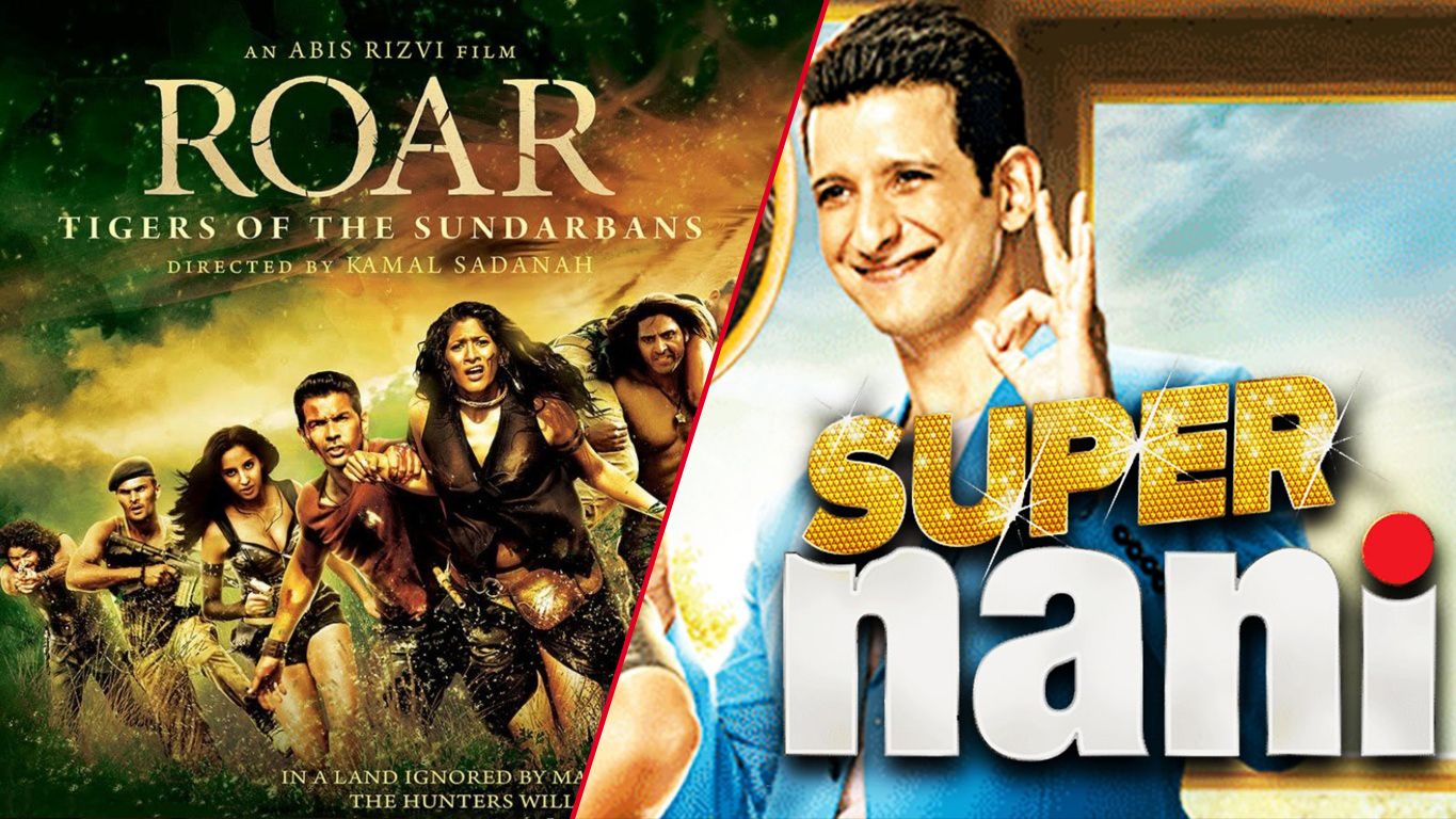 Super Nani. Box Office Collection Box Office Report, Movie Review & Entertainment News