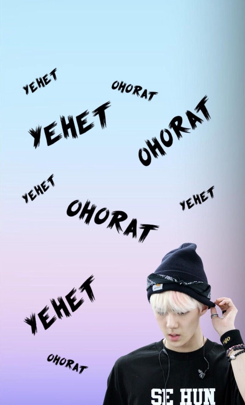 Kpop Phone Wallpaper (EXO)