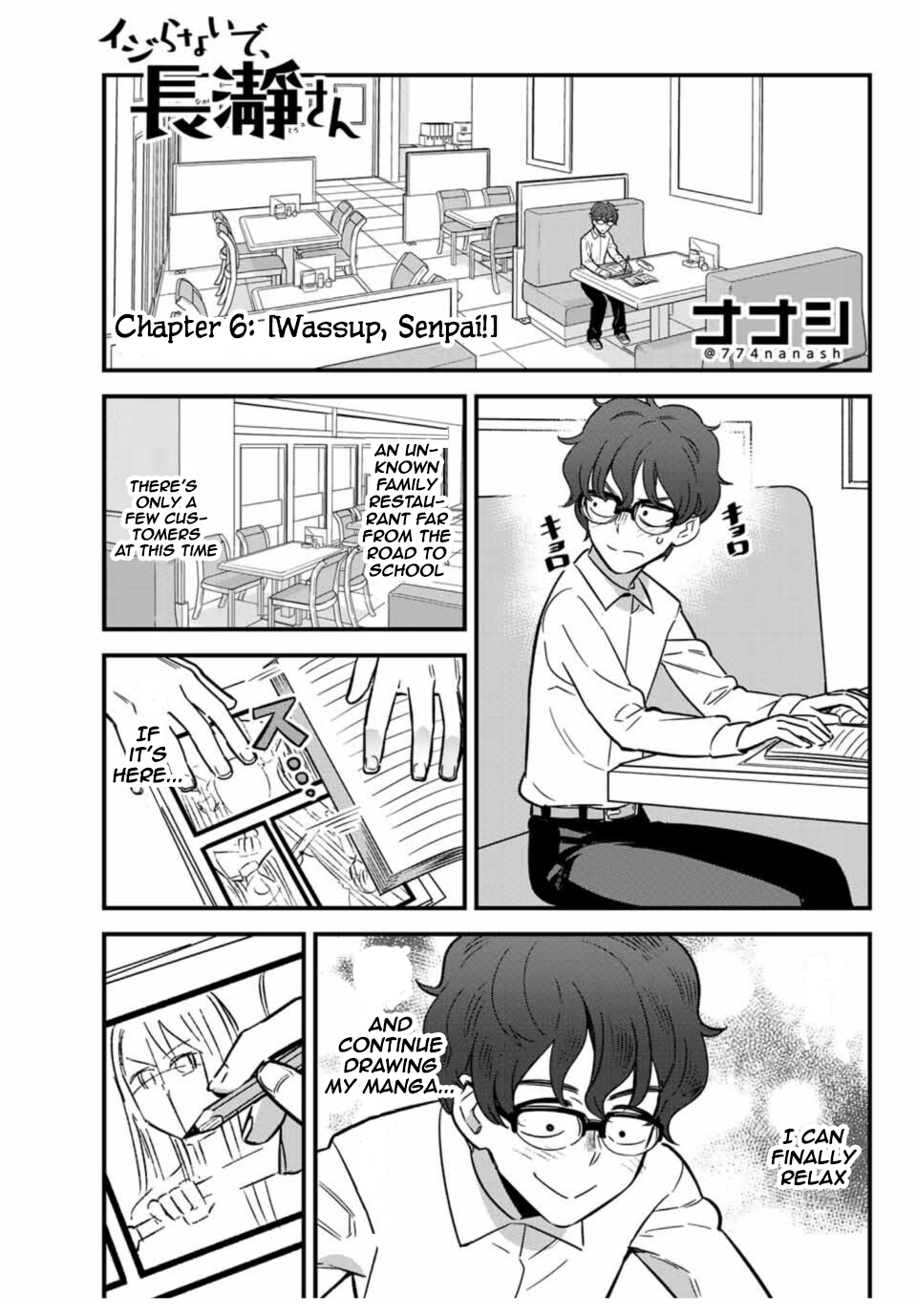 Please Don't Bully Me, Nagatoro San