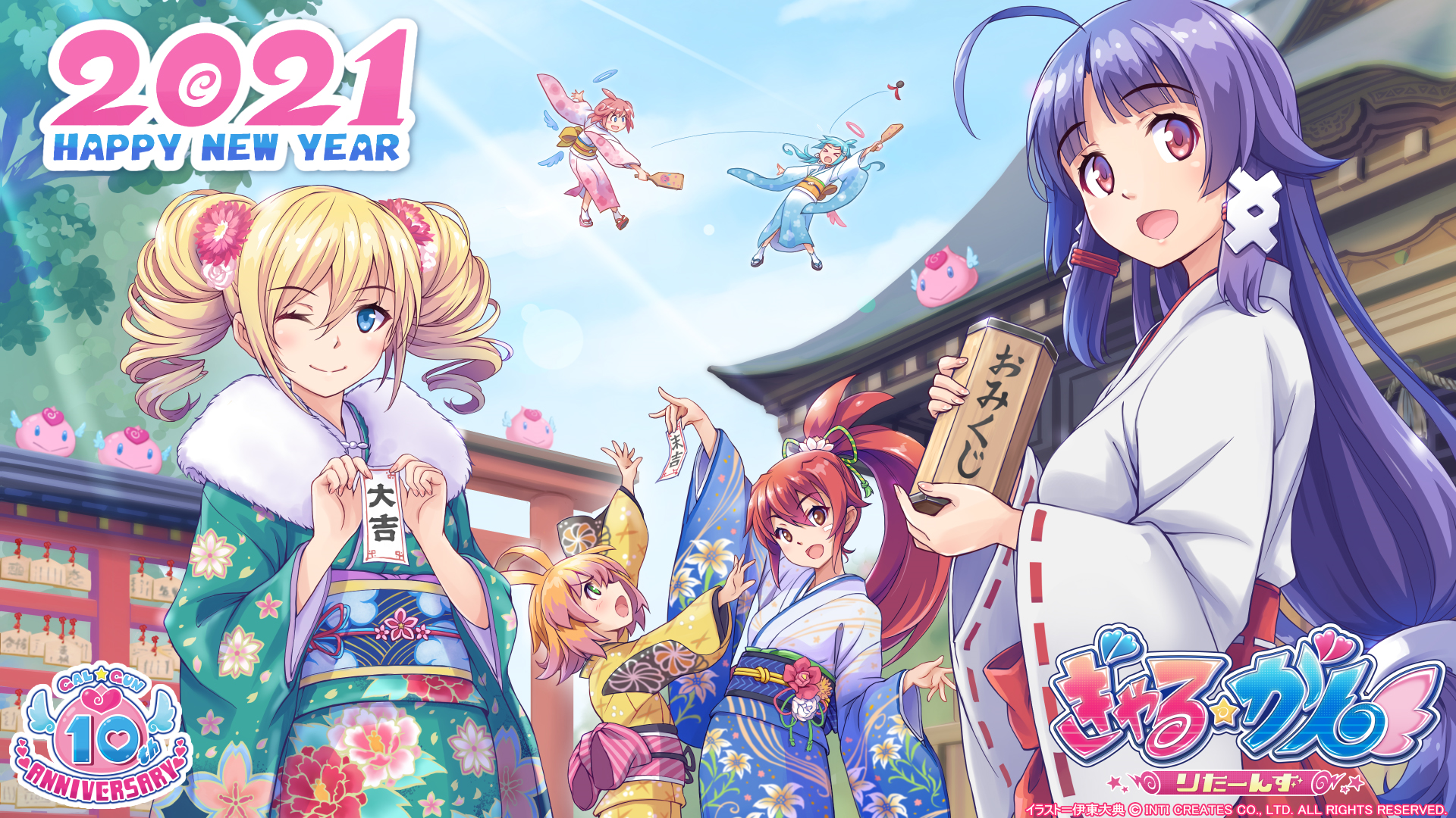 Inti Creates shares New Year's wallpaper for Gal*Gun Returns and Blaster Master Zero 2 curated eSports and gaming news for Southeast Asia and beyond at your fingertips!