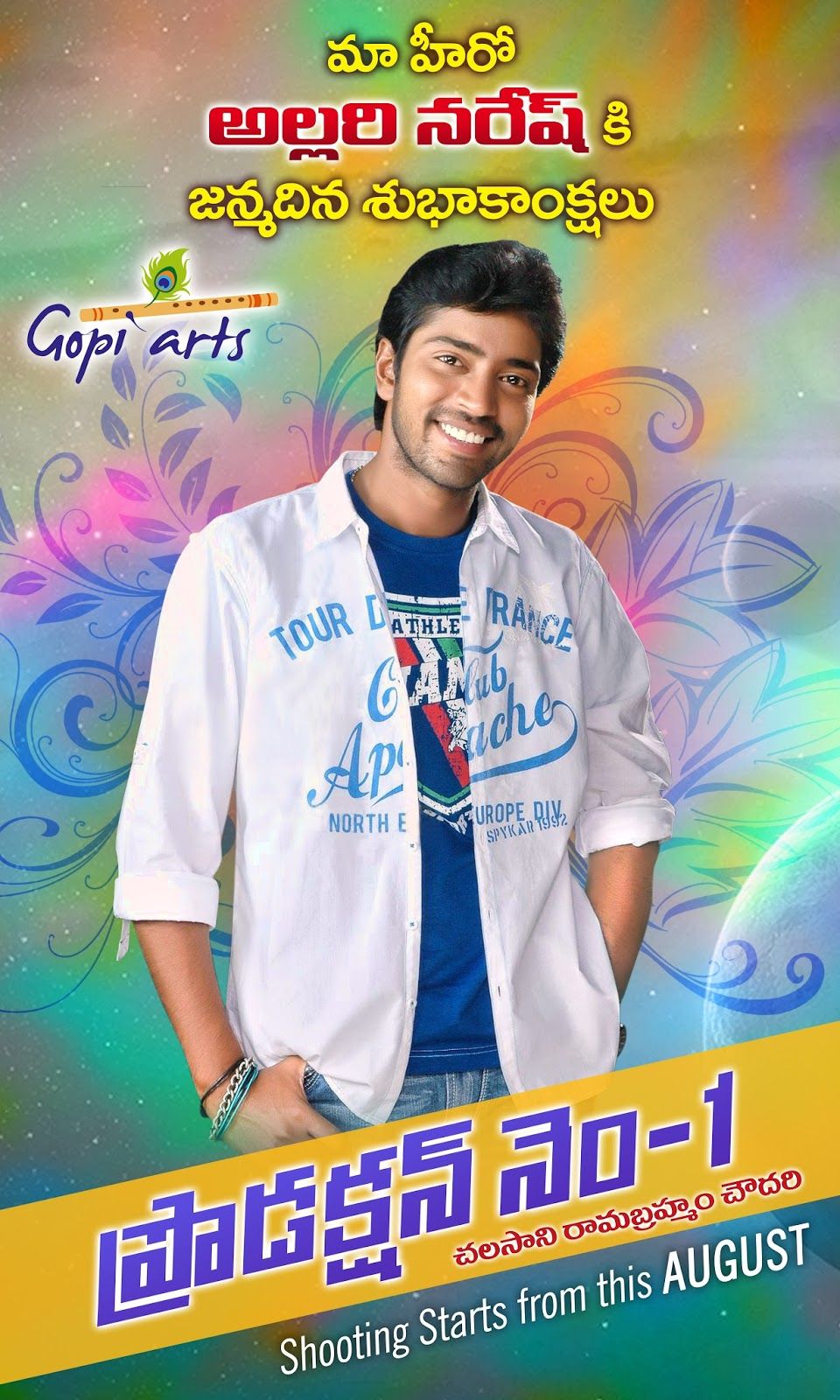 Allari Naresh James Bond Release Date Wallpaper Movie Updates, Movie Promotions, Branding Online and Offline Digital Marketing Services