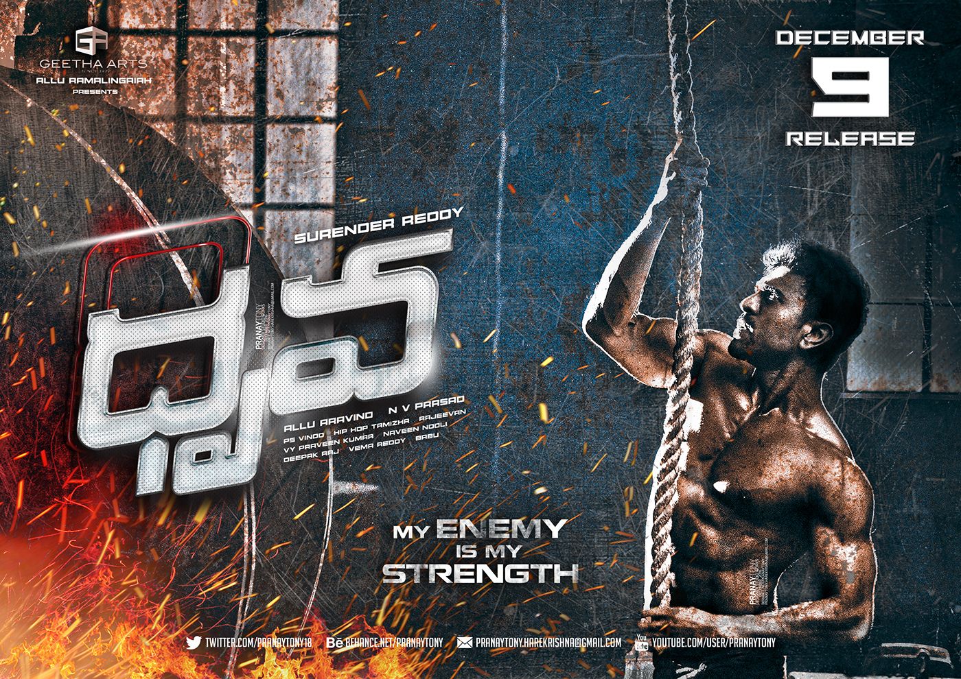 Telugu Film Poster Design HD Wallpaper