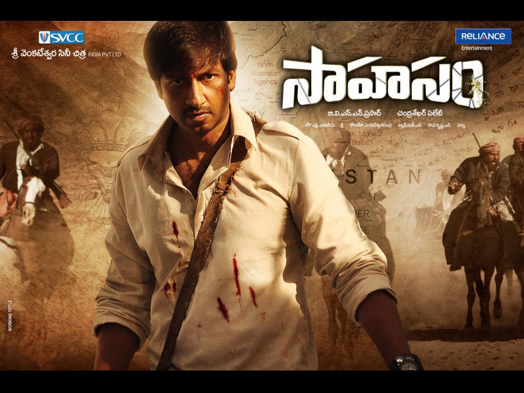 Sahasam HQ Movie Wallpaper. Sahasam HD Movie Wallpaper