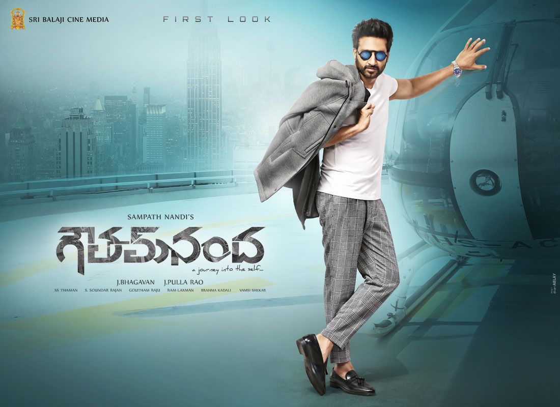 Telugu Movie Posters: Gopichand'Gautham Nanda First Look HD Poster