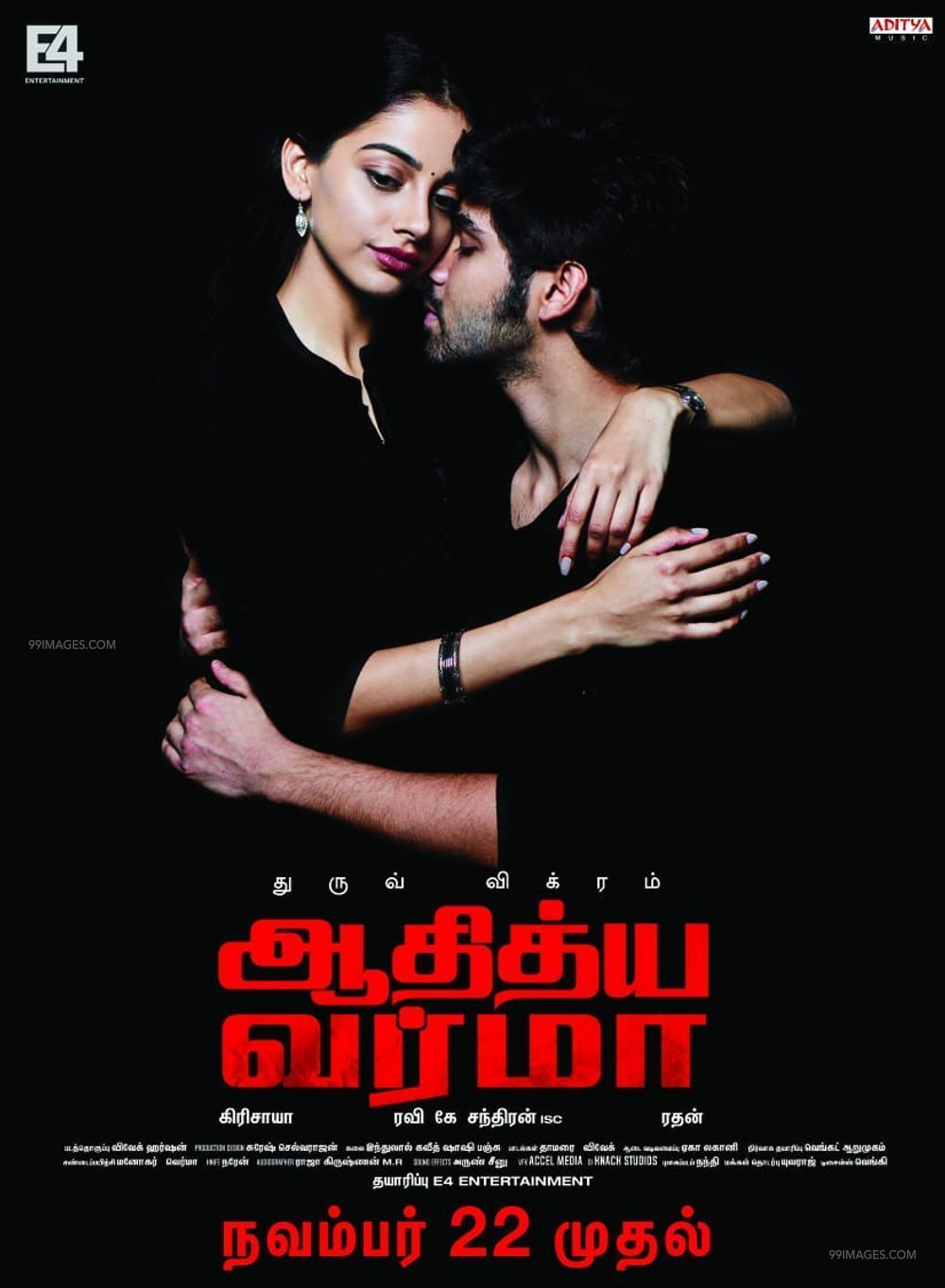 Adithya Varma Movie Latest HD Photo, Posters & Wallpaper Download (1080p, 4K) #adithyavarma #kollywood. HD photo, Best love pics, Romantic drama film