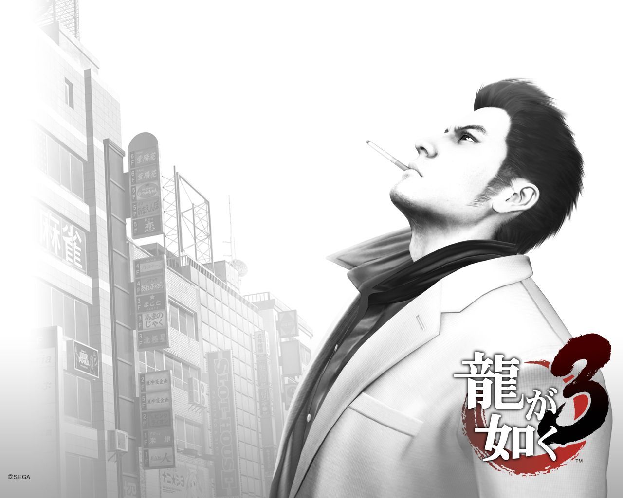 Yakuza 3 Wallpaper