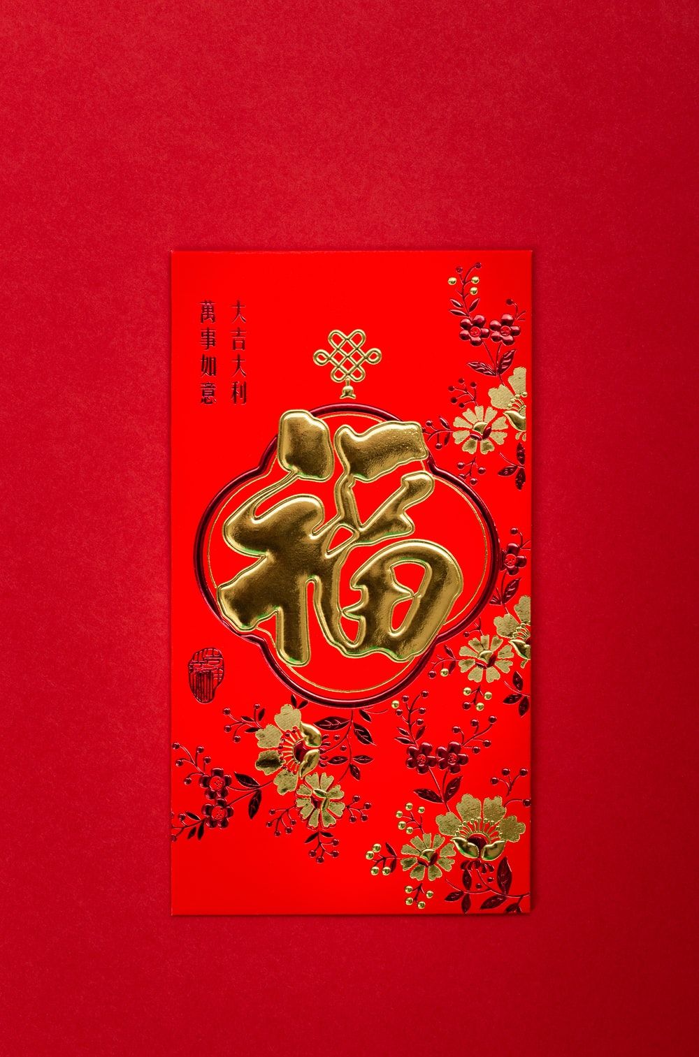 Chinese New Year Picture. Download Free Image