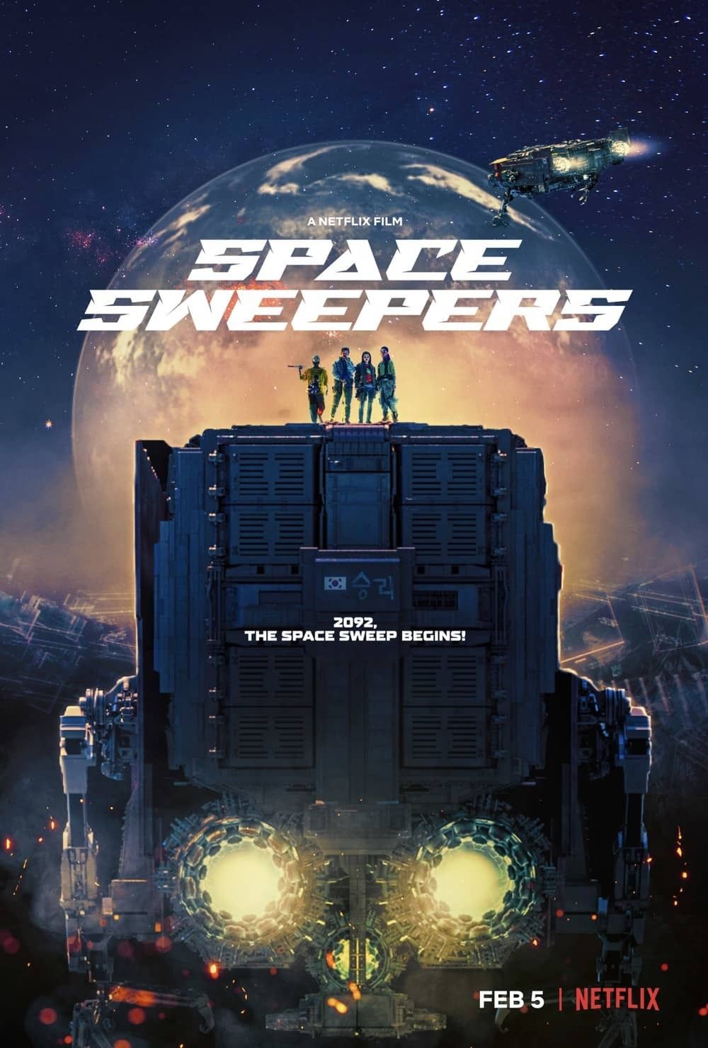 SNEAK PEEK: Space Sweepers on Netflix