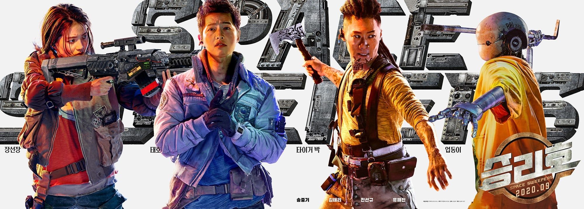 Kim Tae Ri, Song Joong Ki, And More Are Ready For Adventure In “Space Sweepers” Film Poster