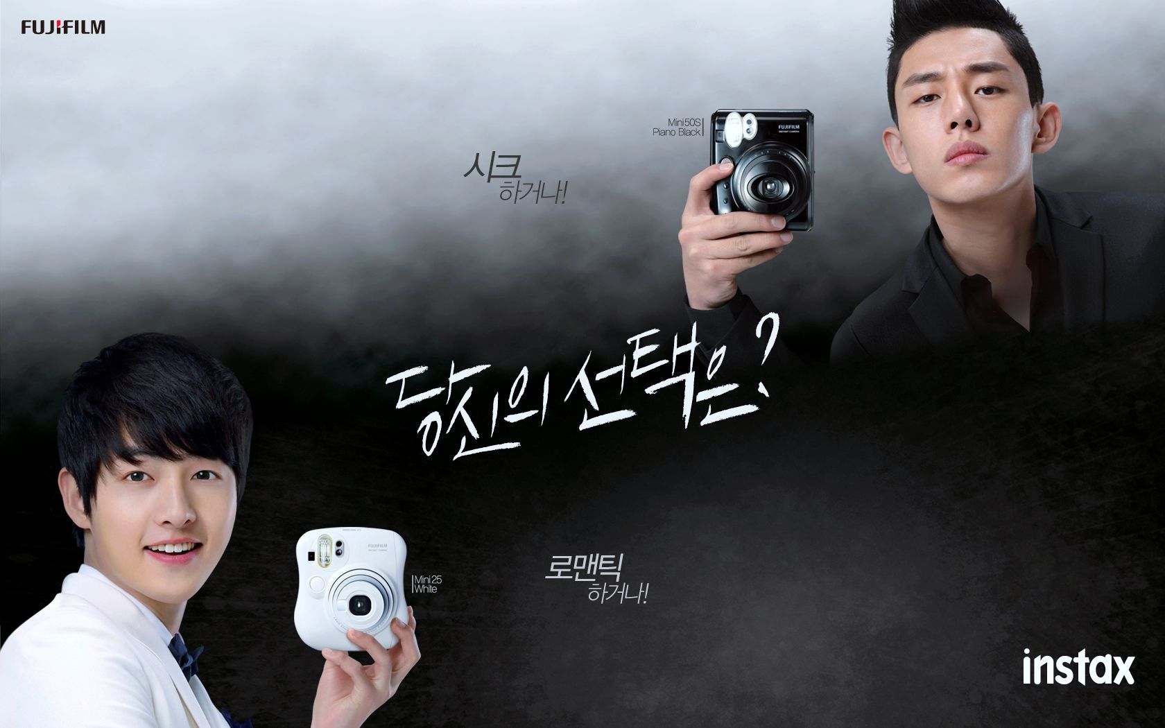 Korean Ads for Fujifilm Instax Camera with Song Joong Ki. Song joong ki, Joong ki, Songs