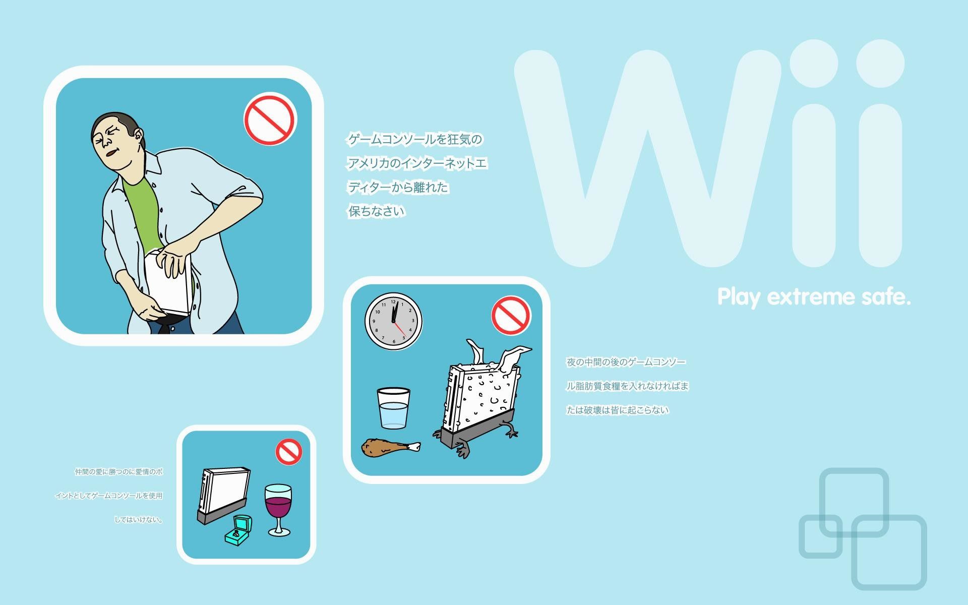 Nintendo Wallpaper HD