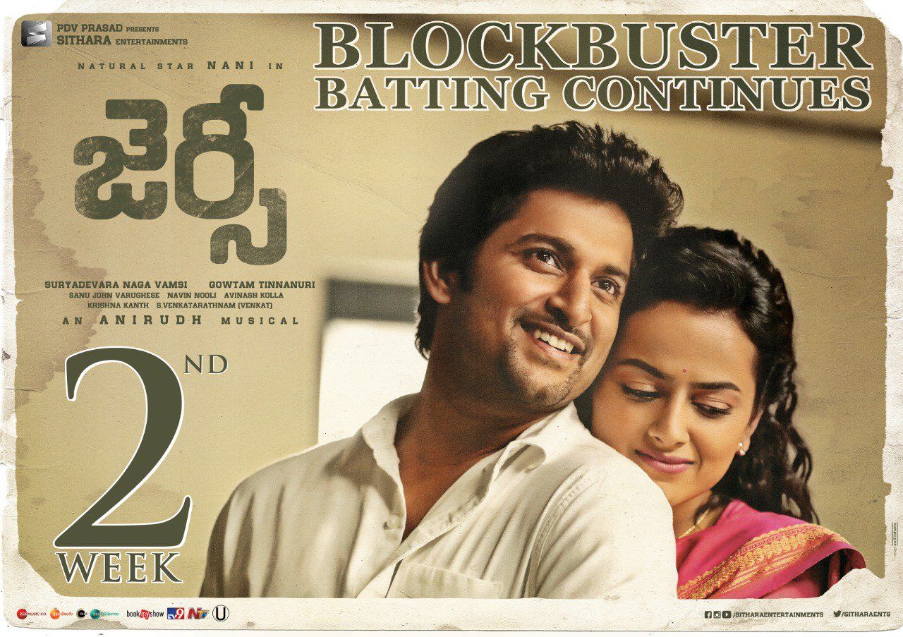 Jersey 2nd Week Posters Movie Updates, Movie Promotions, Branding Online and Offline Digital Marketing Services