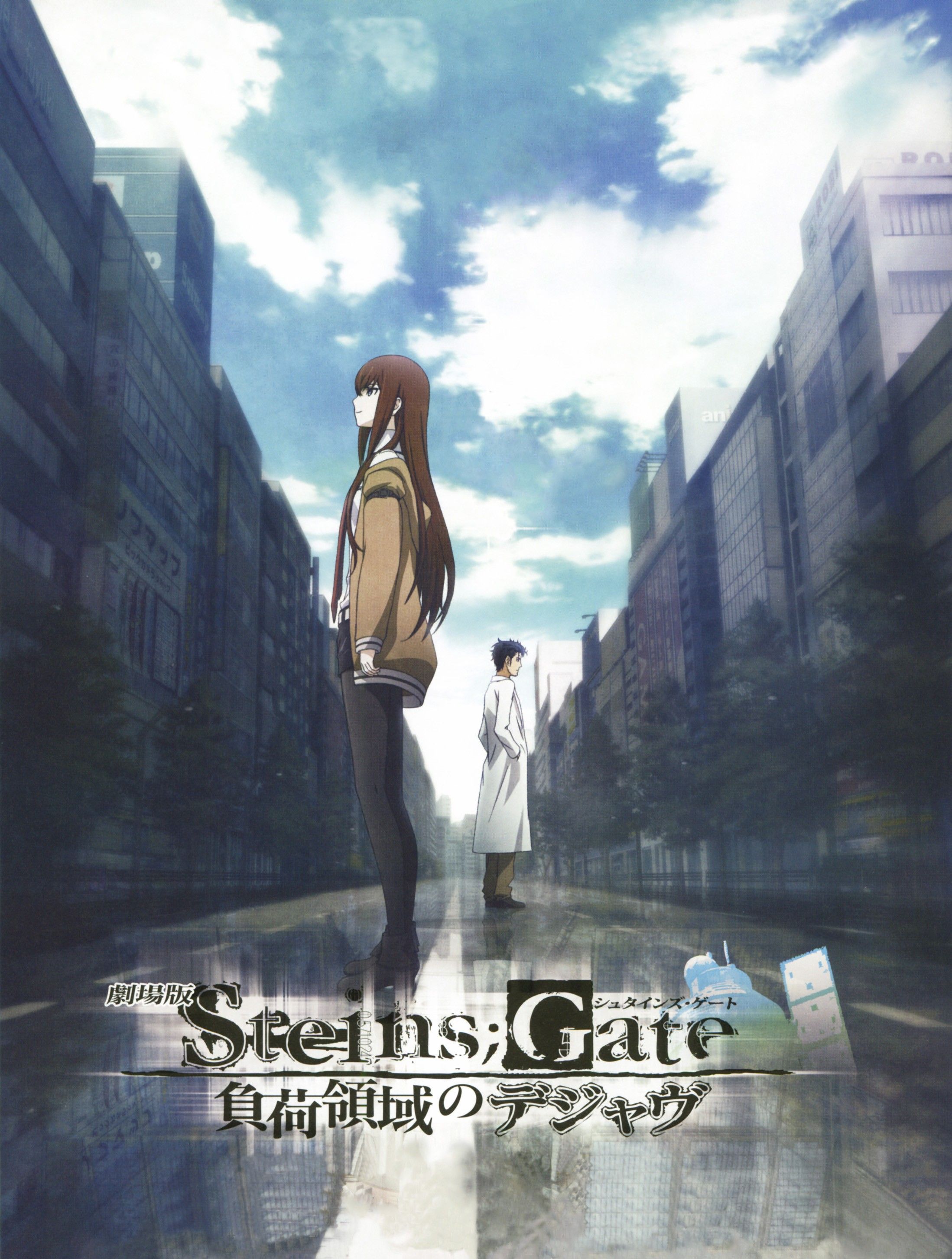 Makise Kurisu, Okabe Rintarou wallpaper