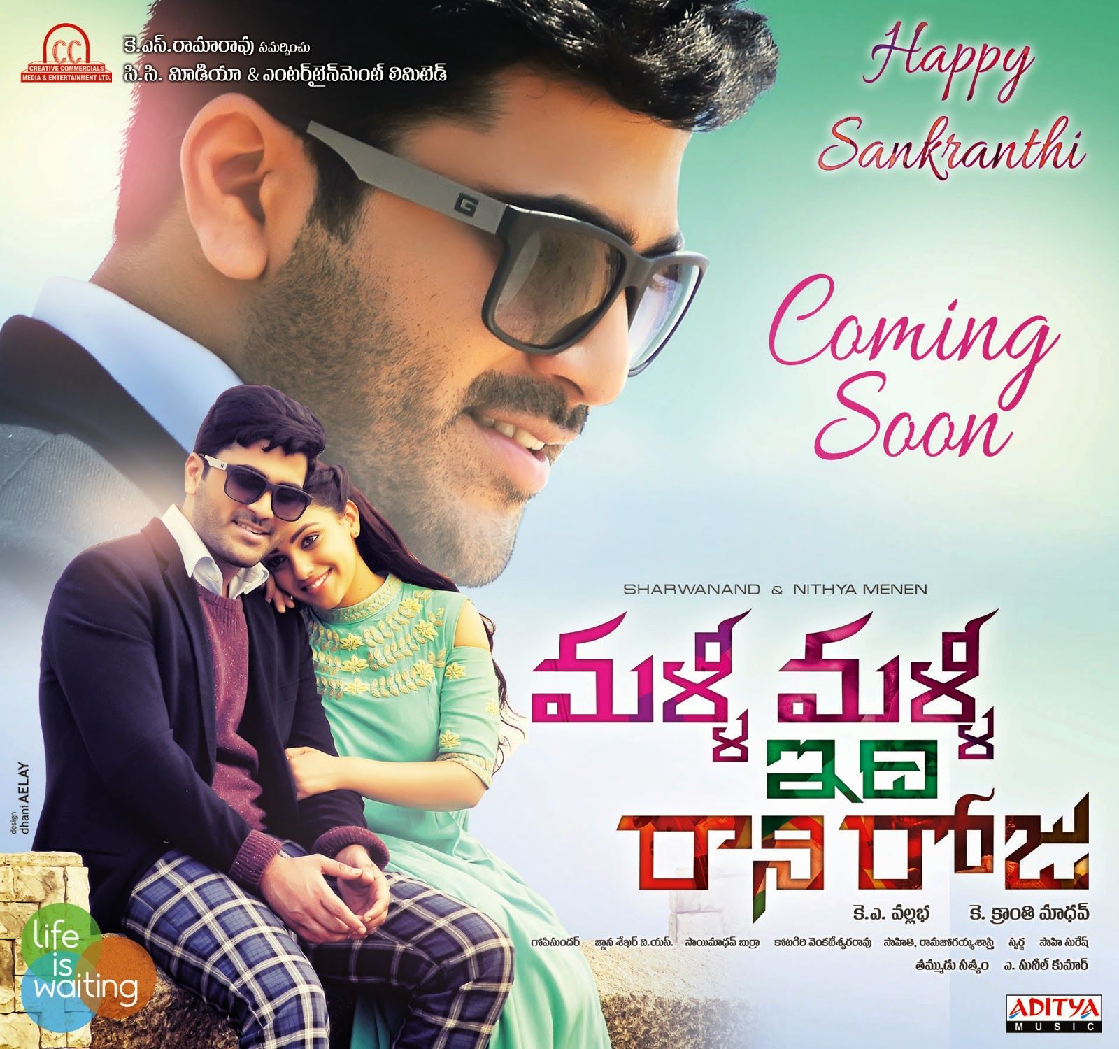 Malli Malli Idi Rani Roju Wallpapers Wallpaper Cave