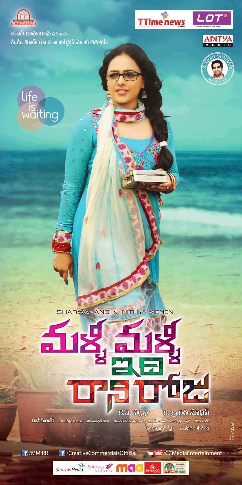 Malli Malli Idi Rani Roju Wallpapers Wallpaper Cave