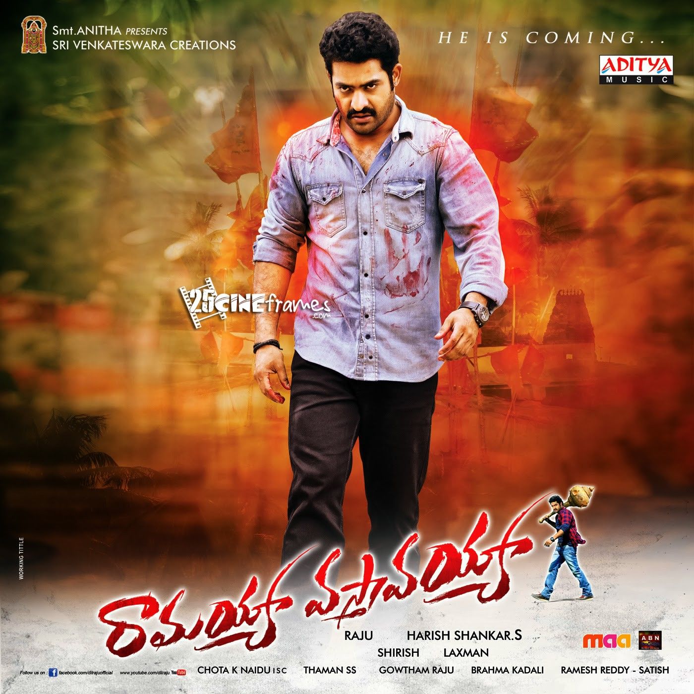 NTR Ramayya Vastavayya HQ WallpaperCineFrames