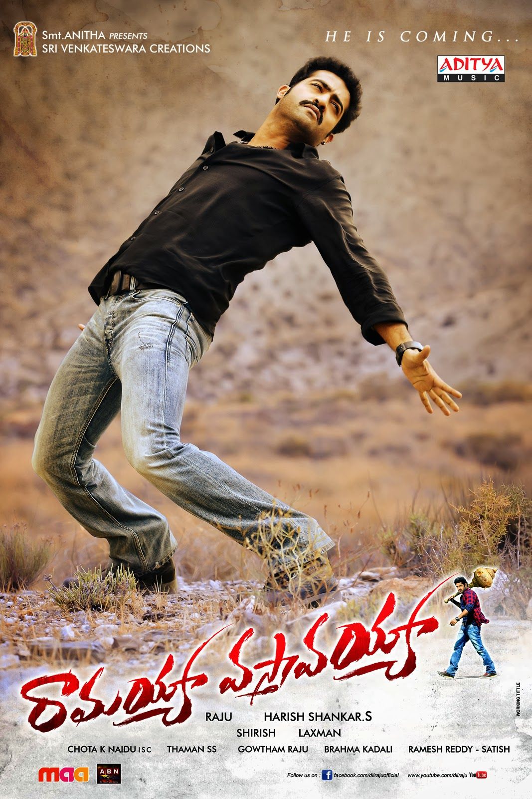 Ramayya Vasthavayya Wallpapers Wallpaper Cave