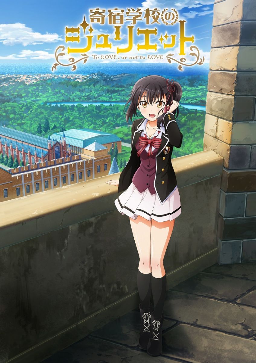 Meet Hasuki Komai from the Black Doggy House in Boarding School Juliet
