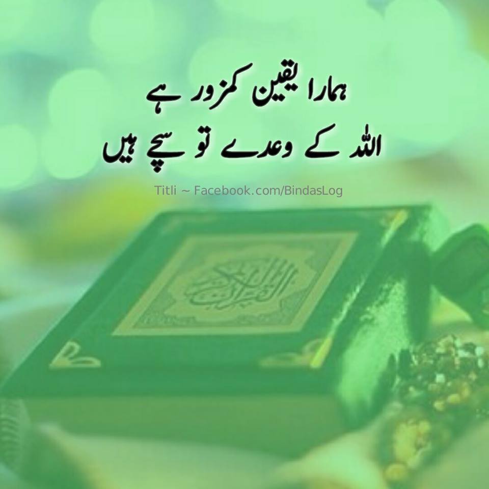 Islamic DP Wallpapers Wallpaper Cave