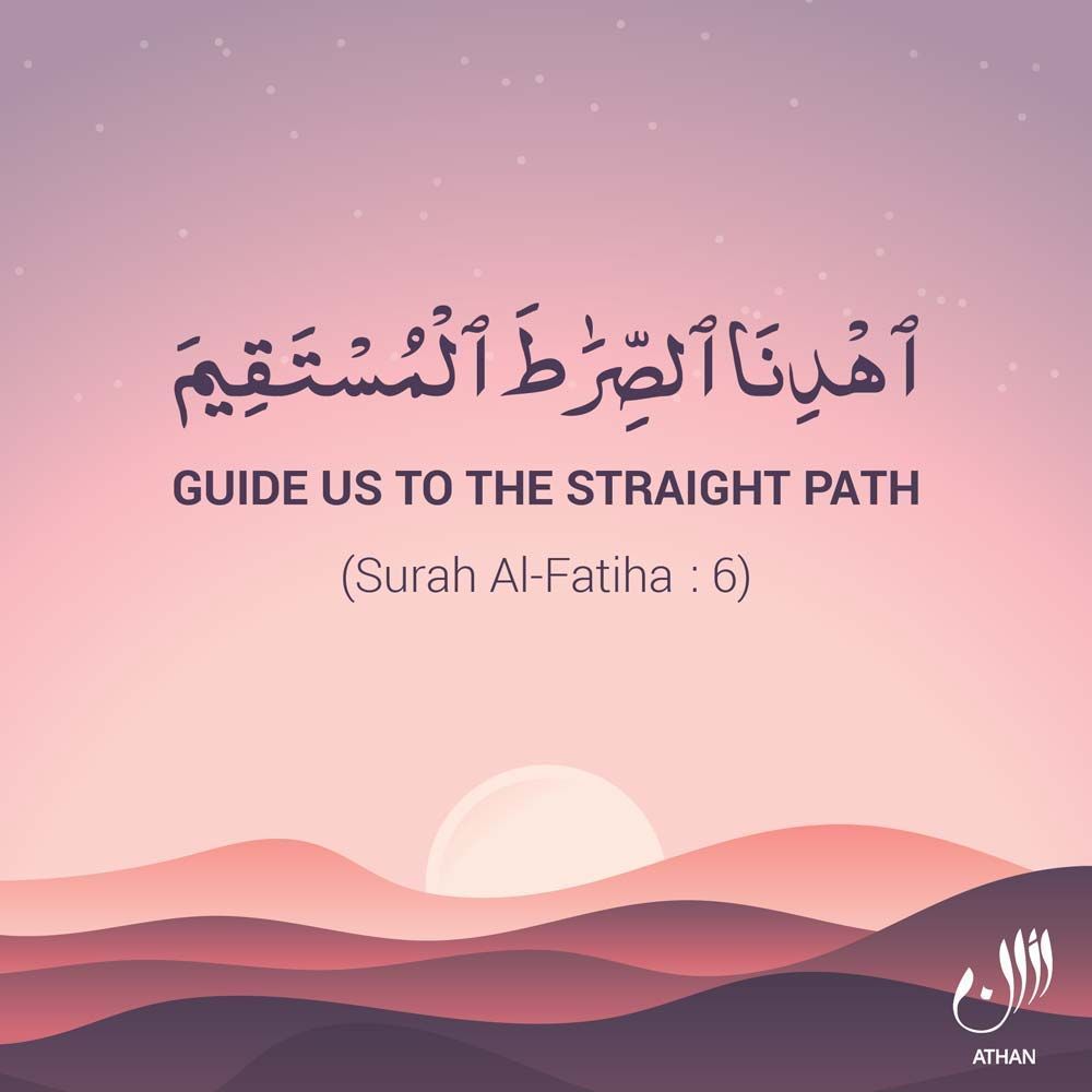 Quran Verses Wallpapers Wallpaper Cave 0505