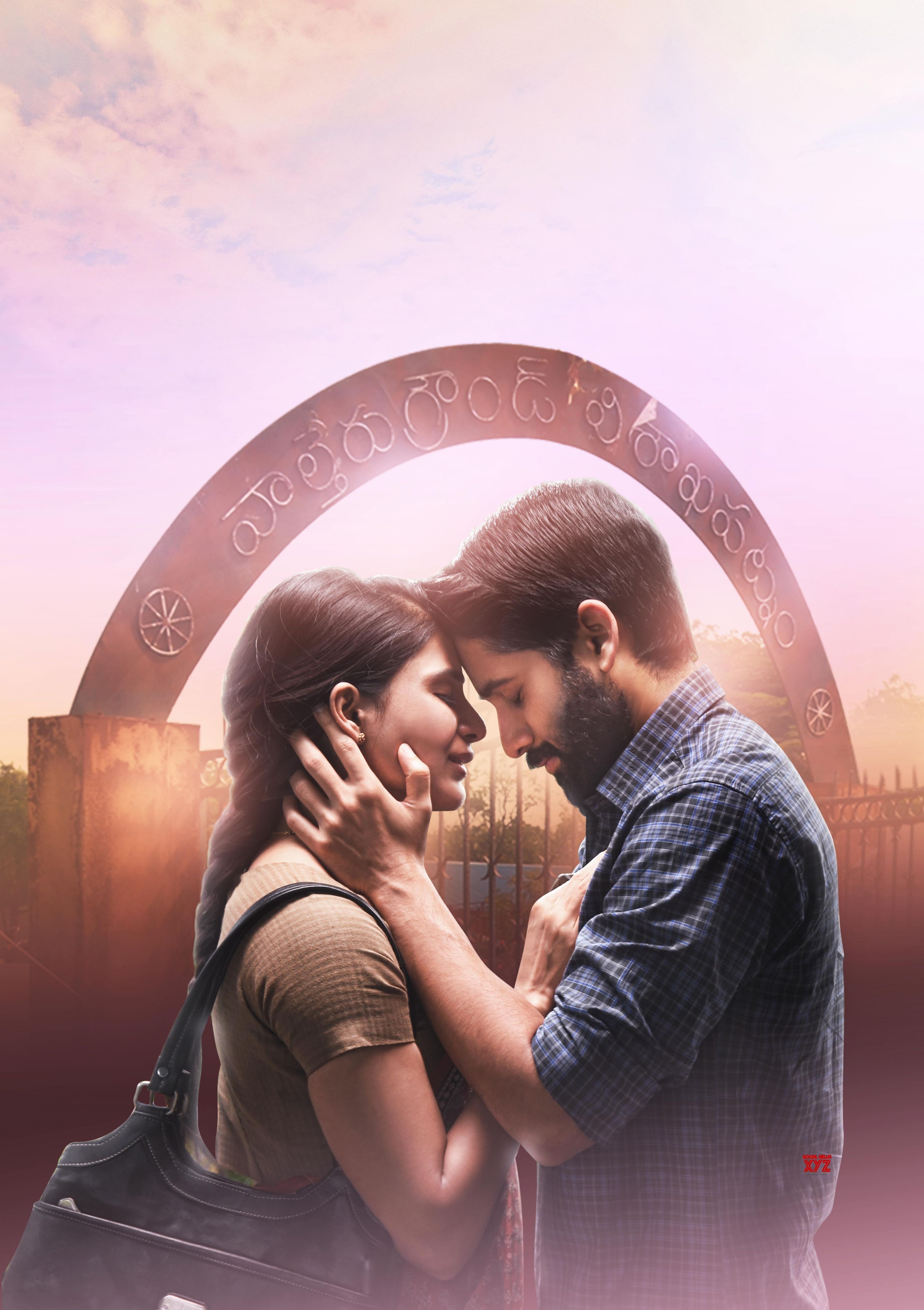 Naga Chaitanya And Samantha's Majili Movie First Look HD Poster Still News XYZ. Marvel movie posters, Romantic movies, Movies