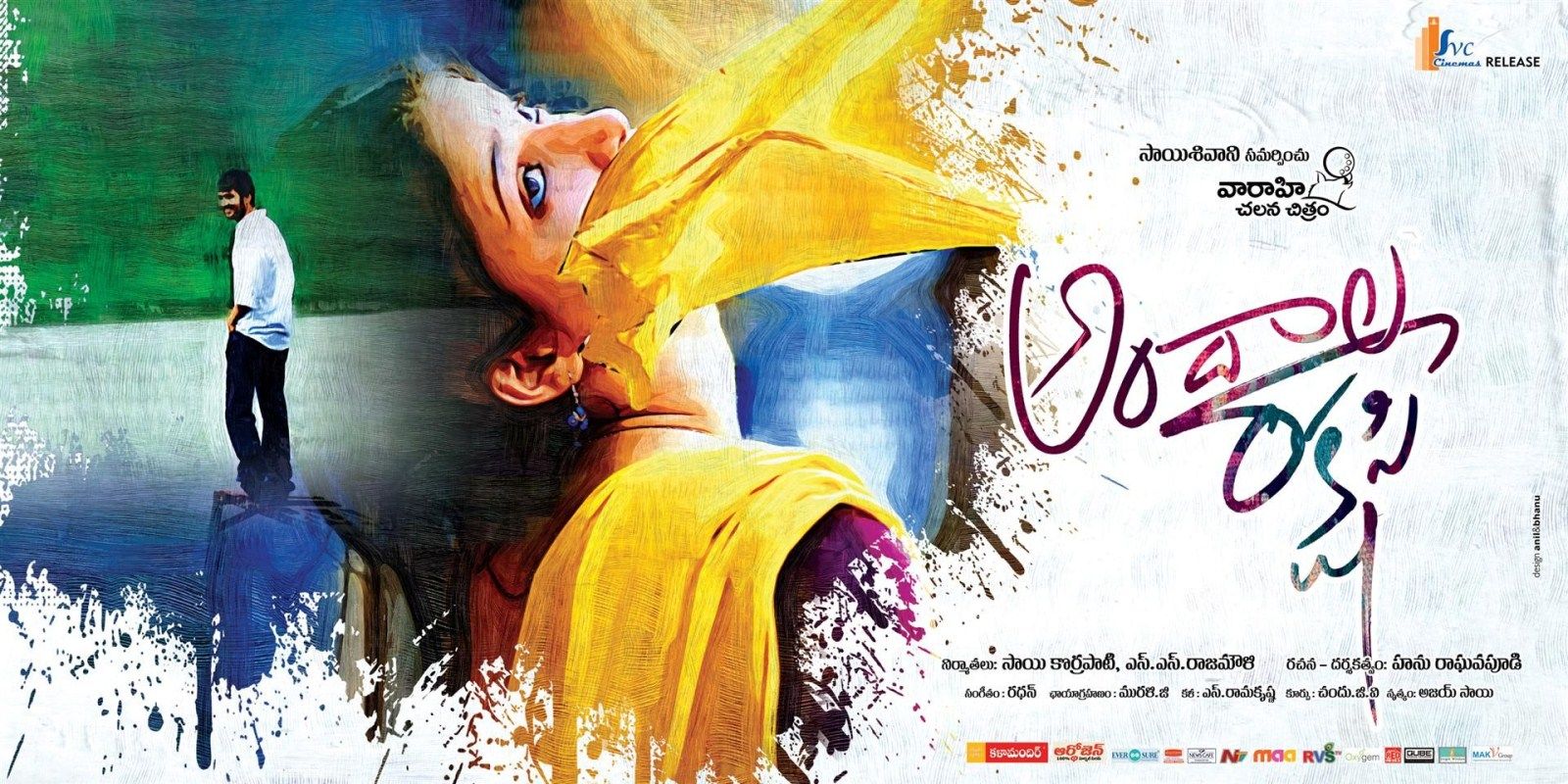 Telugu Movie Andala Rakshasi HD Wallpaper. New Movie Posters