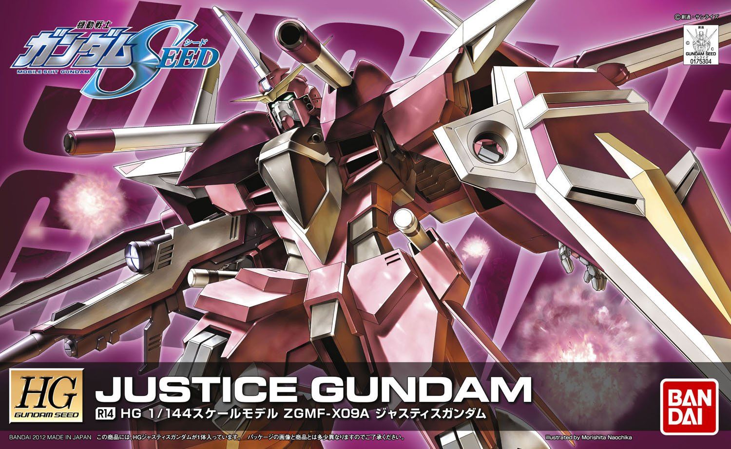 GUNDAM GUY: HG 1 144 R 14 Justice Gundam Size Box Art & Image