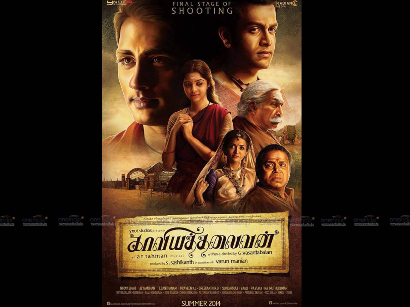 Kaaviya Thalaivan Movie HD Wallpaper. Kaaviya Thalaivan HD Movie Wallpaper Free Download (1080p to 2K)