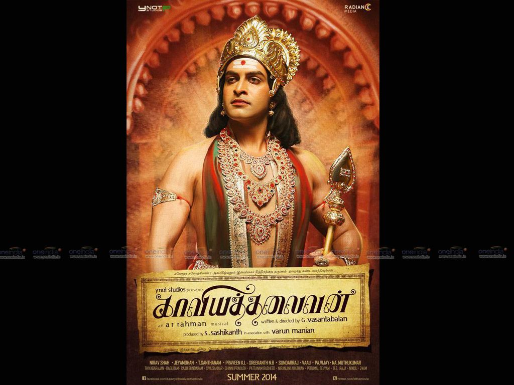 Kaaviya Thalaivan HQ Movie Wallpaper. Kaaviya Thalaivan HD Movie Wallpaper