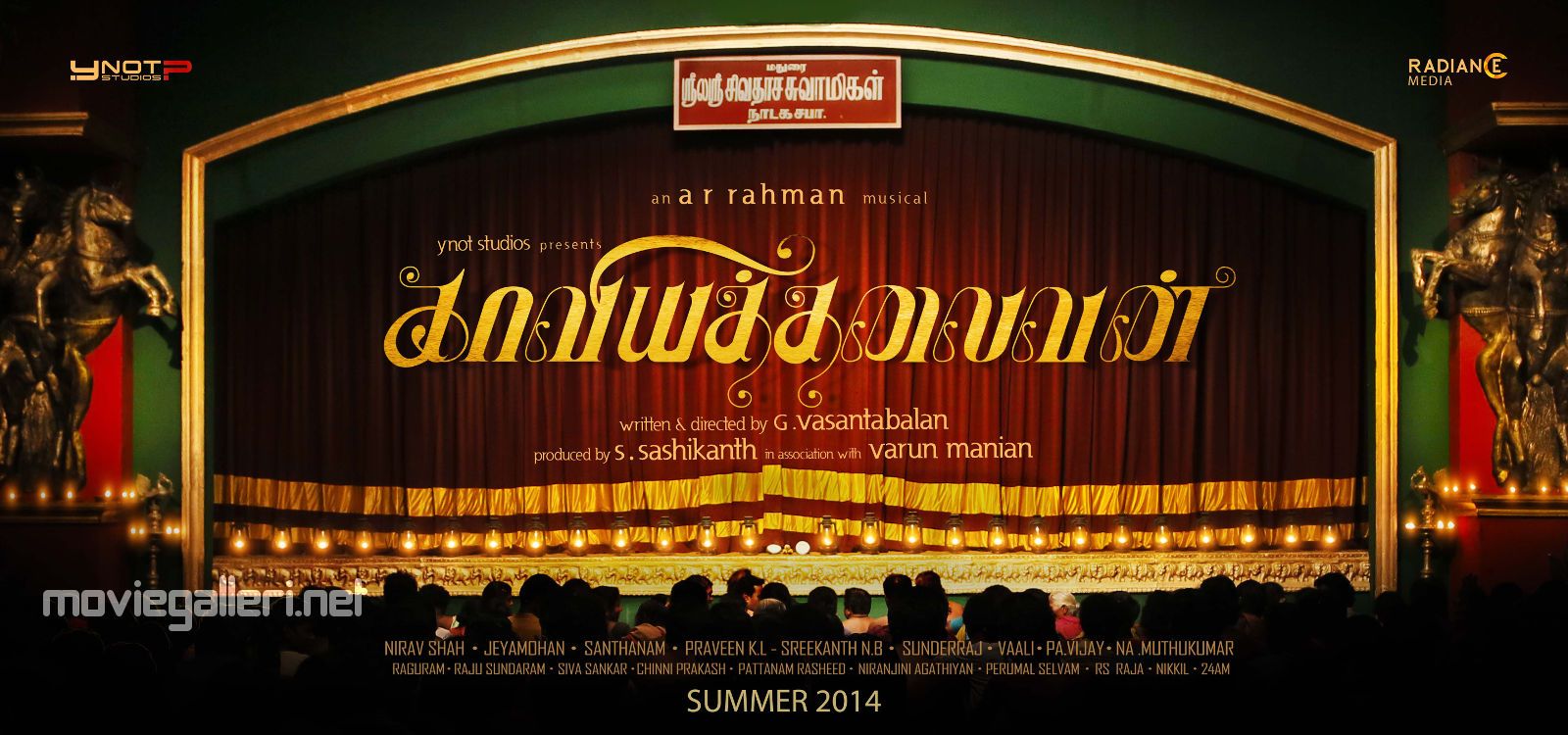 Kaaviya Thalaivan Movie Logo First Look Wallpaper. New Movie Posters