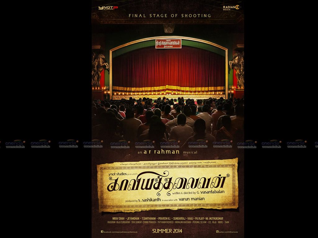 Kaaviya Thalaivan HQ Movie Wallpaper. Kaaviya Thalaivan HD Movie Wallpaper