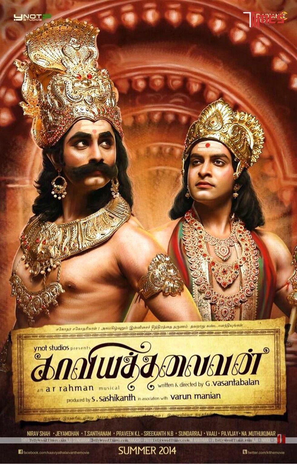 Siddarath New Movie Kaaviyathalaivan Wallpaper: En Photo Gallery Full. Full Movies Online Free, Full Movies, Streaming Movies Free