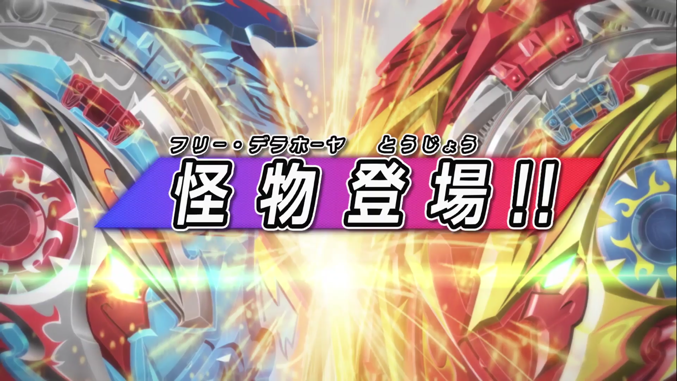 Beyblade Burst Surge