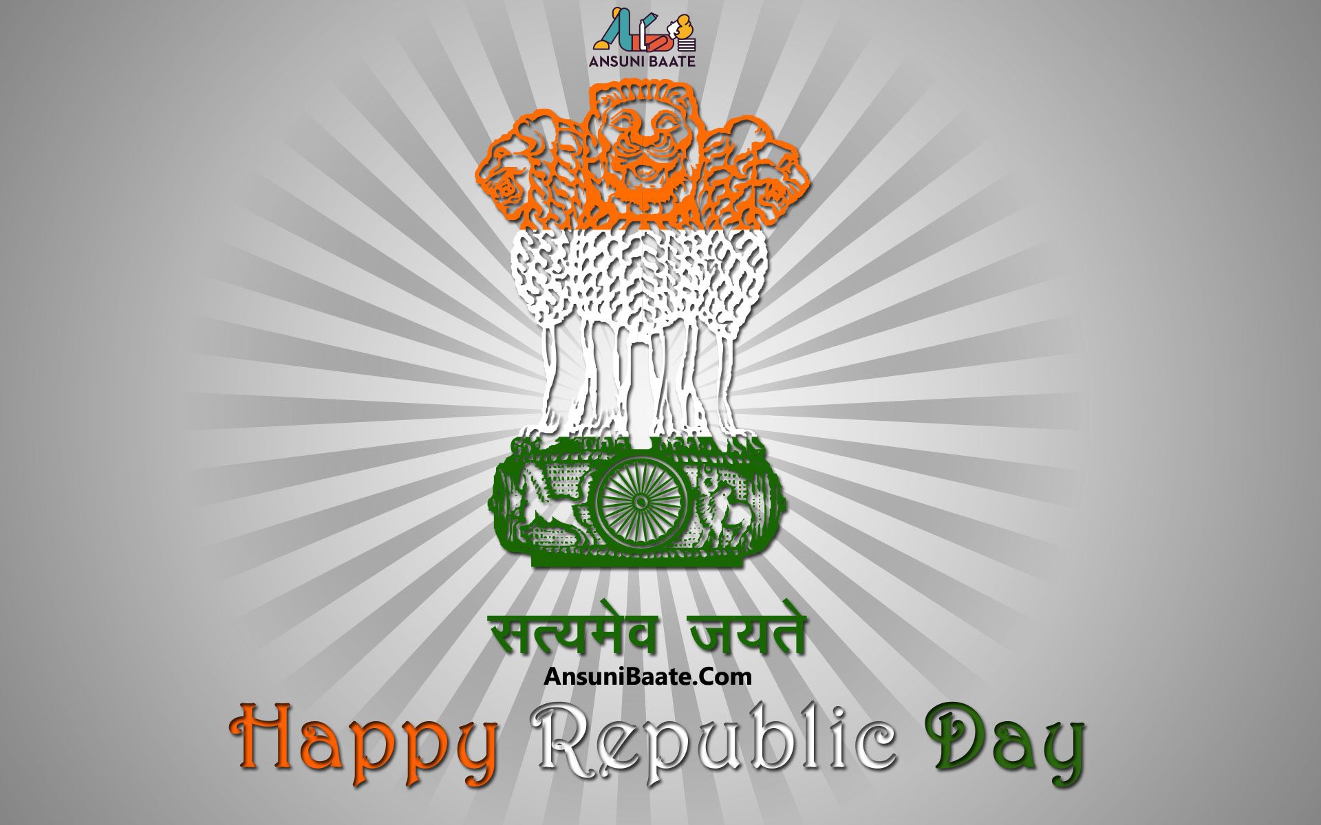 January, Republic Day Image Wallpaper Pics Photo HD Gallery Free Download