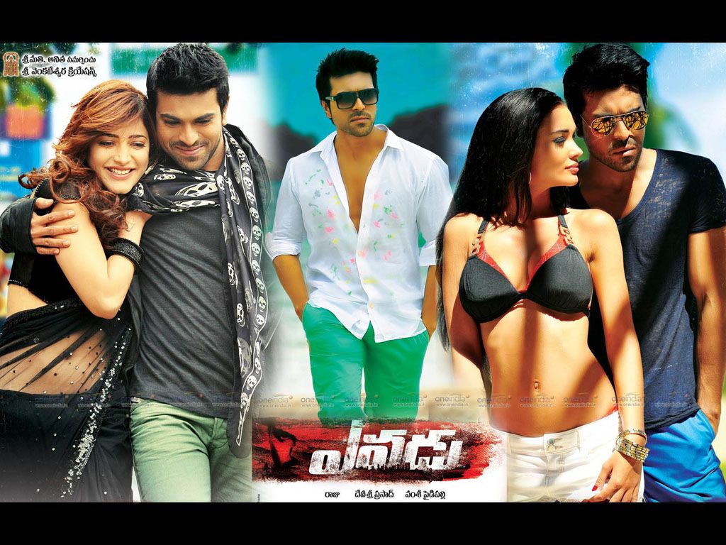 Yevadu Movie HD Wallpaper. Yevadu HD Movie Wallpaper Free Download (1080p to 2K)