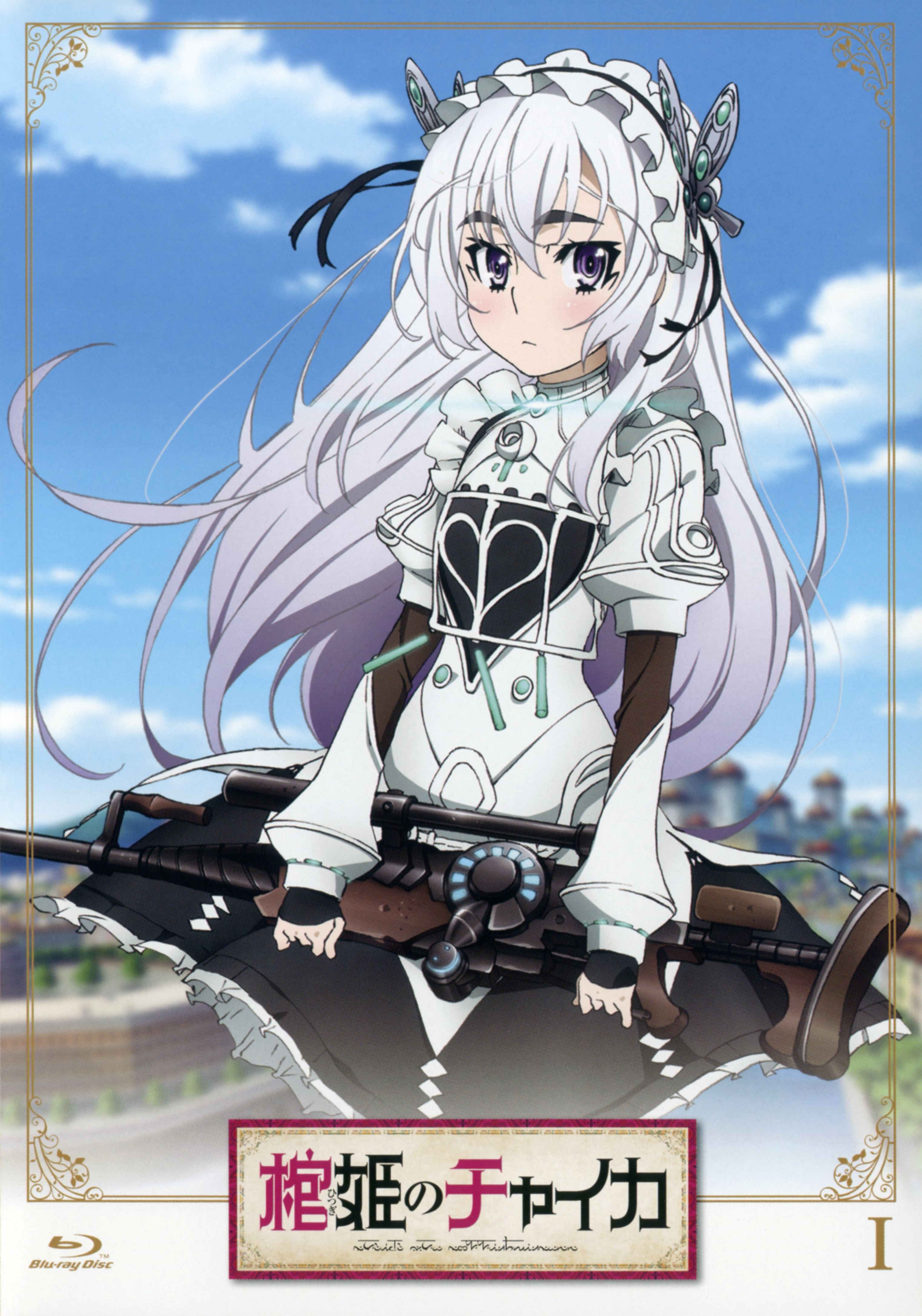 Hitsugi no Chaika (Chaika Coffin Princess) Anime Image Board