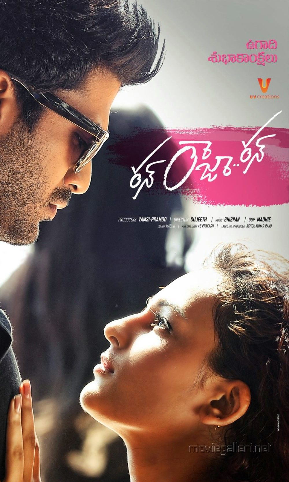 Run Raja Run Movie Posters & Wallpaper. New Movie Posters