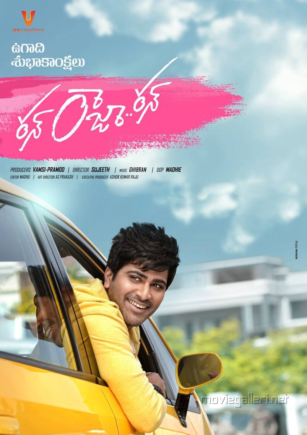 Run Raja Run Movie Posters & Wallpaper. New Movie Posters