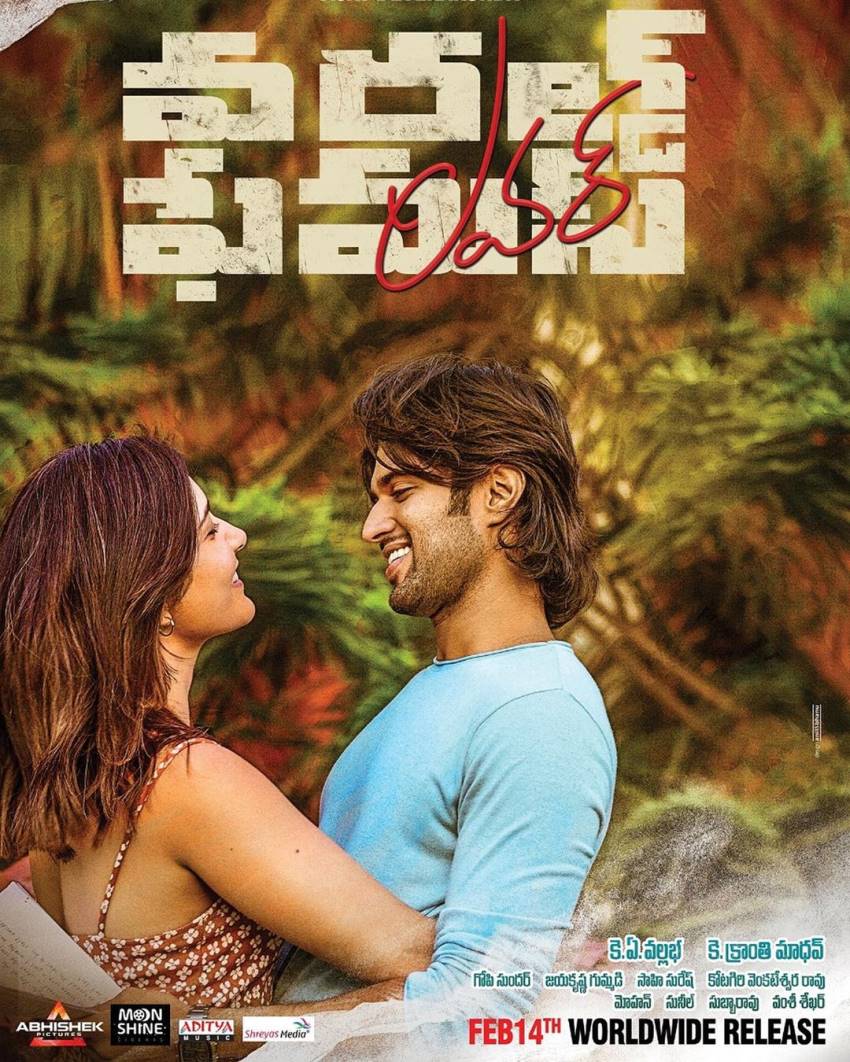 World Famous Lover Photo: HD Image, Picture, Stills, First Look Posters of World Famous Lover Movie