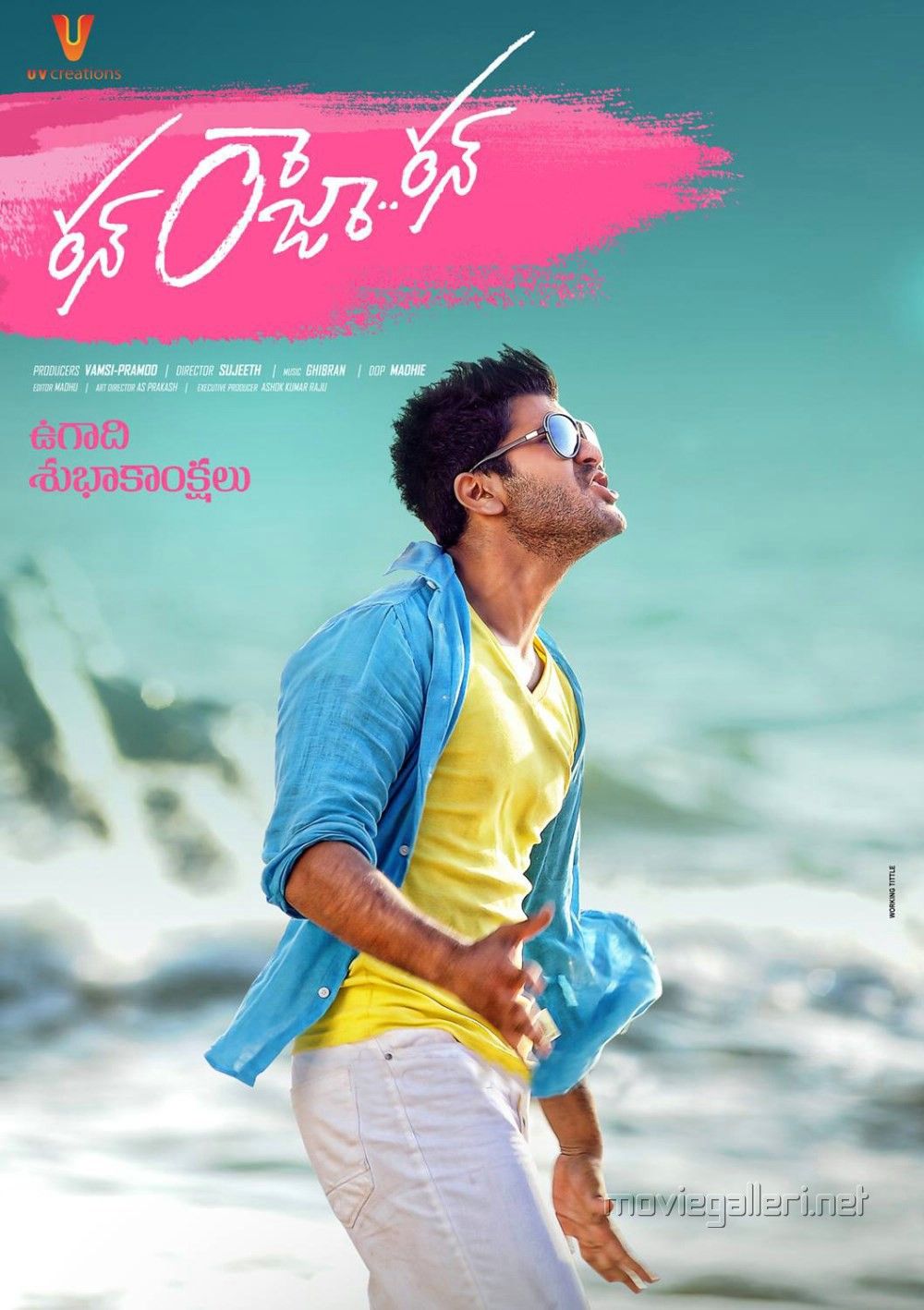 Run Raja Run Movie Posters & Wallpaper. New Movie Posters