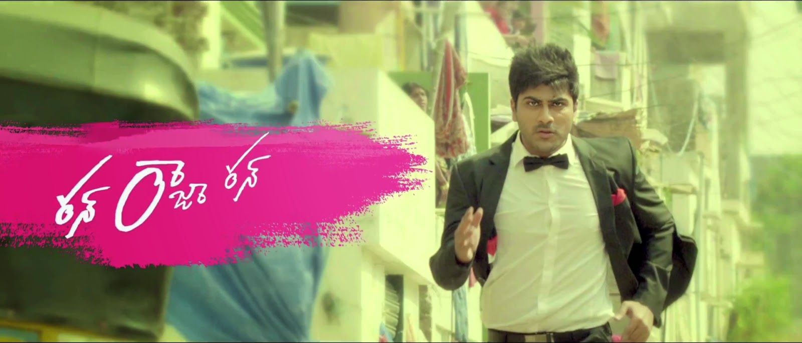 All About Tollywood: Run Raja Run (2014) Video & Audio Songs Watch and Download